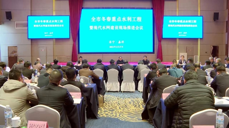 全市冬春重点水利工程暨现代水网建设现场推进会议在嘉祥县召开